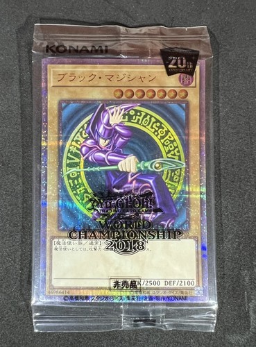Yugioh dark magician - yugioh,